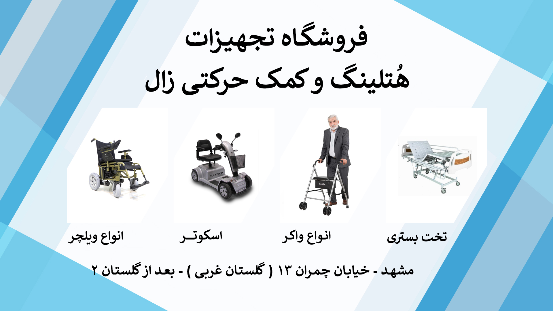زال
